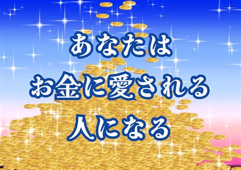 風水 財運|財運に恵まれるエネルギーをお部屋につくる風水術 – ライフィッ。